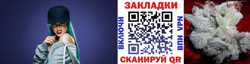 Хочу наркоту Нарьян-Мар Гашиш Alpha PVP Меф мяу мяу АМФЕТАМИН Марихуана