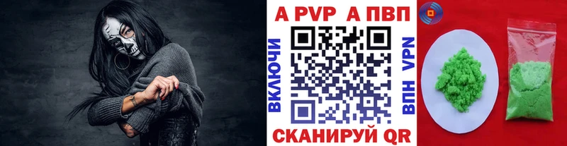 MEGA зеркало  Нарьян-Мар  APVP СК КРИС 