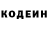 Героин белый Penther NRL