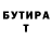 Кетамин VHQ Xoxo Theana