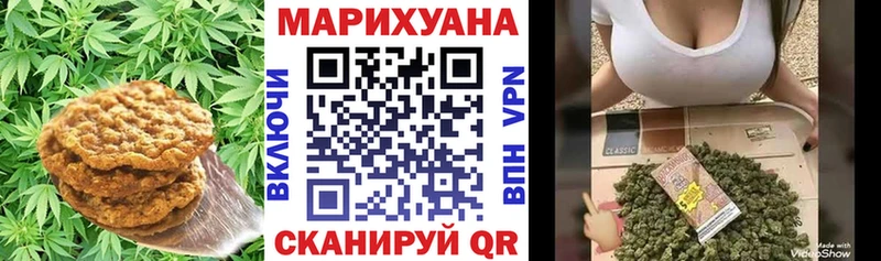 Еда ТГК конопля  Нарьян-Мар 