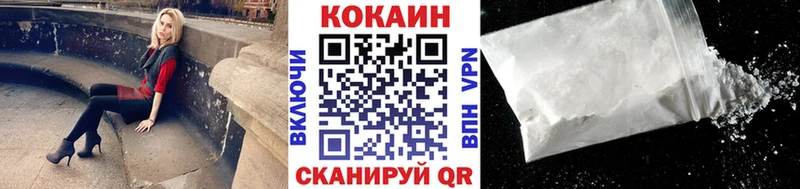 мориарти клад  ОМГ ОМГ tor  Нарьян-Мар  КОКАИН 98% 