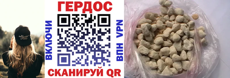 ГЕРОИН герыч  купить   Нарьян-Мар 