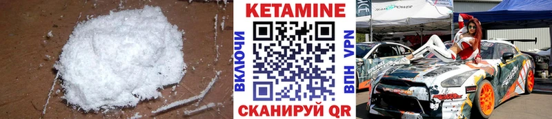 Кетамин ketamine  маркетплейс клад  Нарьян-Мар  KRAKEN ссылка 