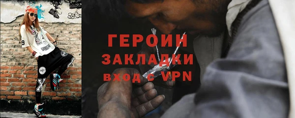 герыч Алексин
