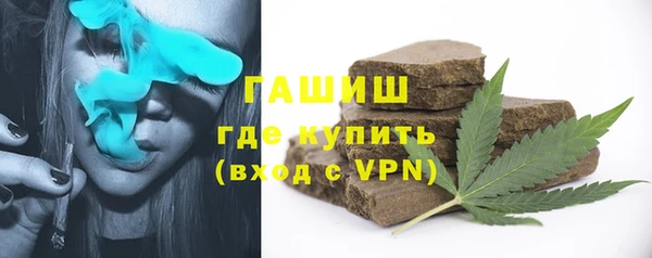 мескалин Няндома