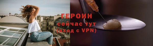 герыч Алексин