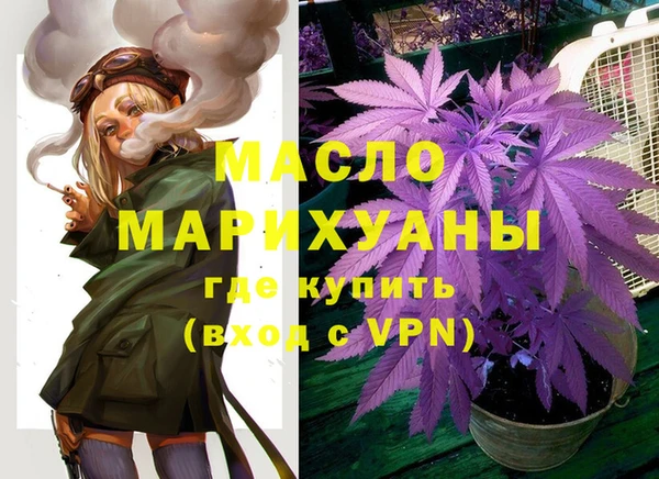 МДМА Абдулино