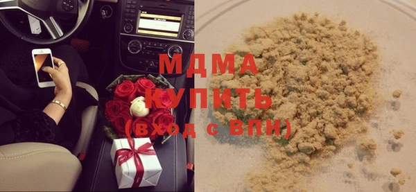 мескалин Няндома