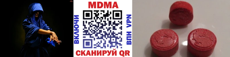 МЕГА ссылки  Нарьян-Мар  MDMA crystal 