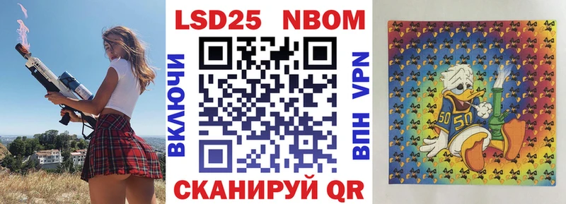 Марки NBOMe 1500мкг  купить  цена  Нарьян-Мар 
