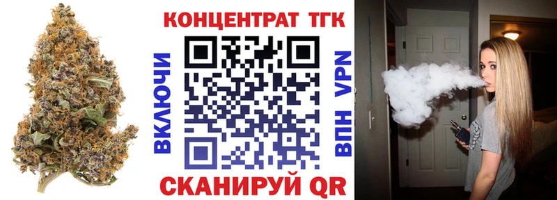 ТГК вейп с тгк  Нарьян-Мар 